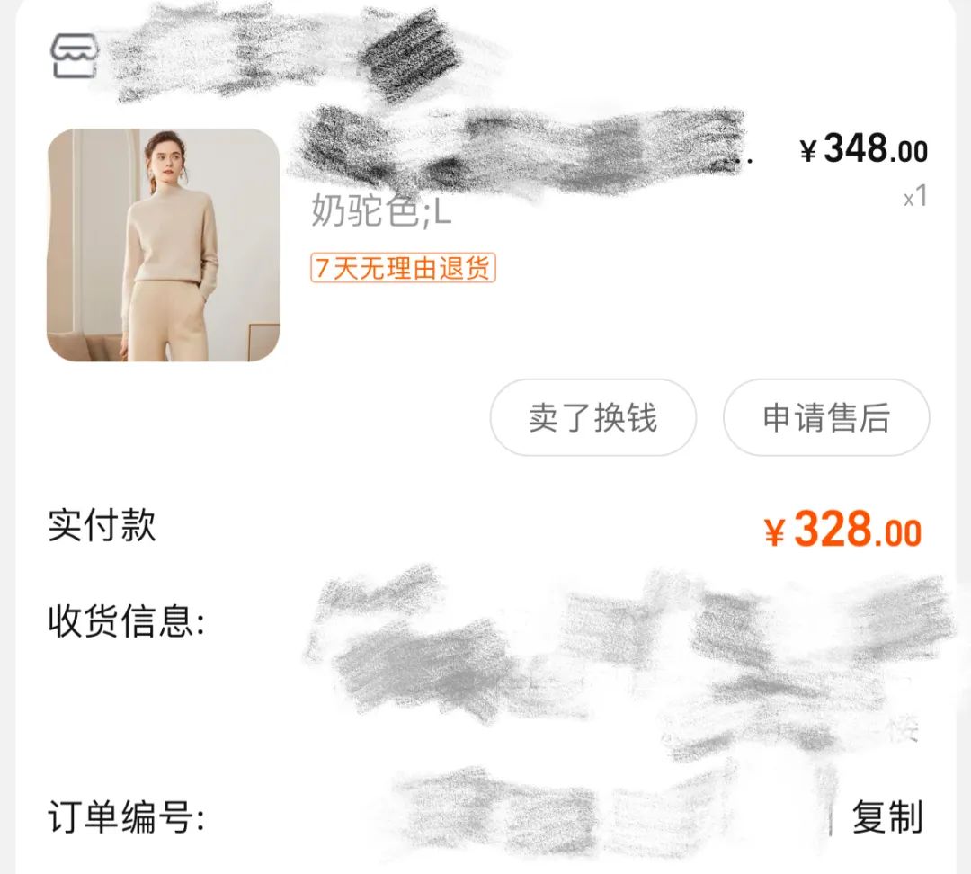 如何在网上淘到便宜车,怎样才能在网上淘到又好又便宜