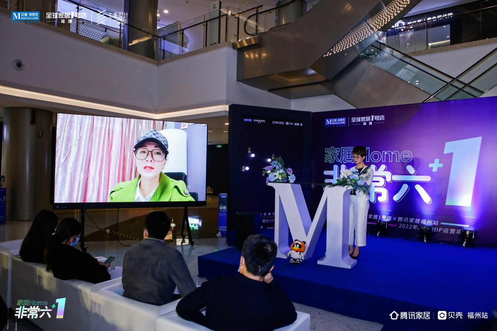 设计成长，基业长青|《非常六+1》上美设计专场SHOW圆满收官！