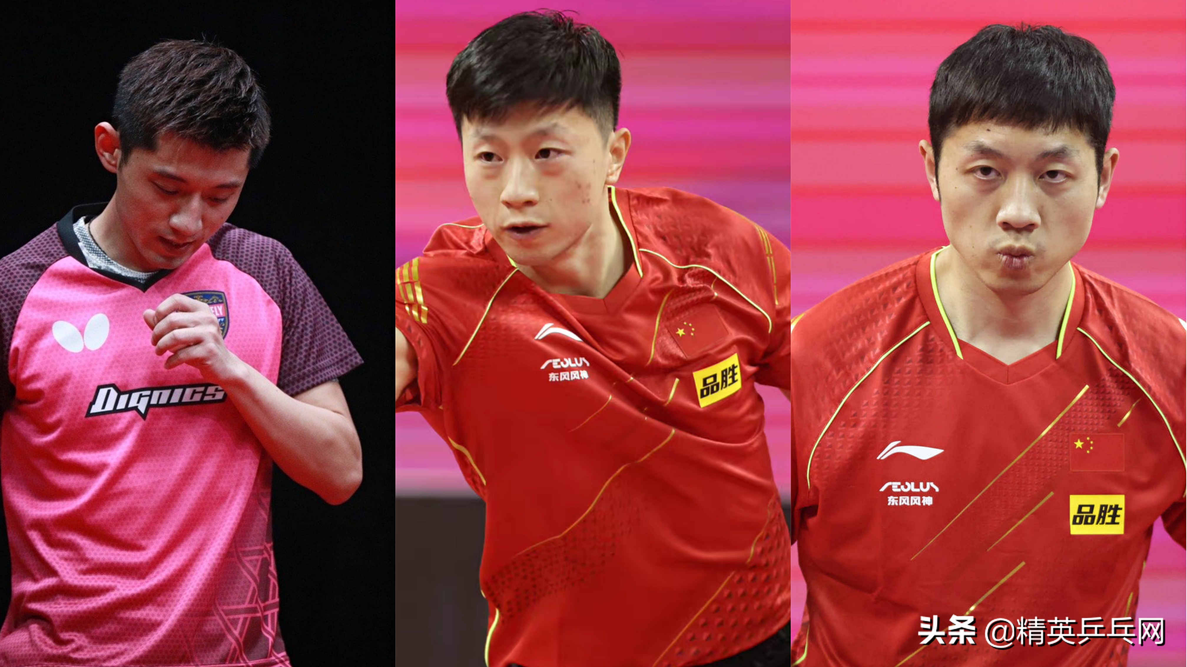 生难逢时，细数国乒不同时期出现过的年龄断层