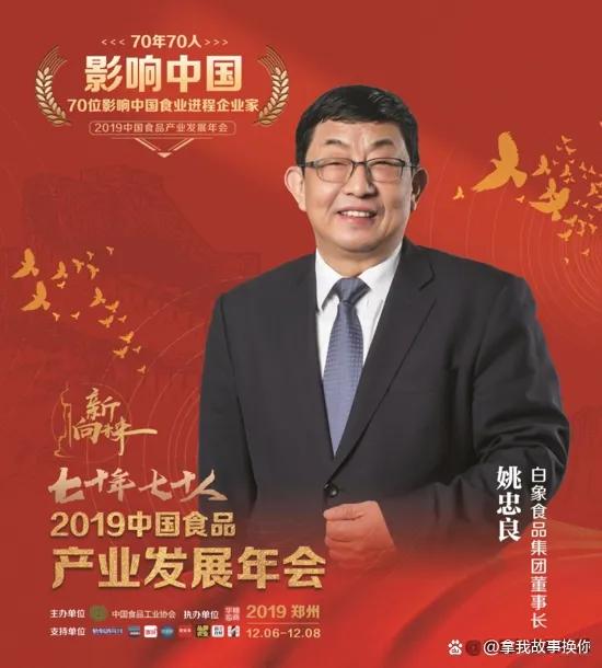 白象方便面为啥火遍全中国,白象方便面中国人的面