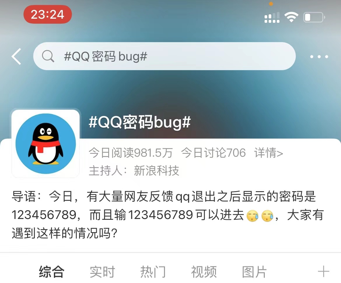 qq知道密码但手机号没了怎么登录,qq密码正确很久没有登录却登不上