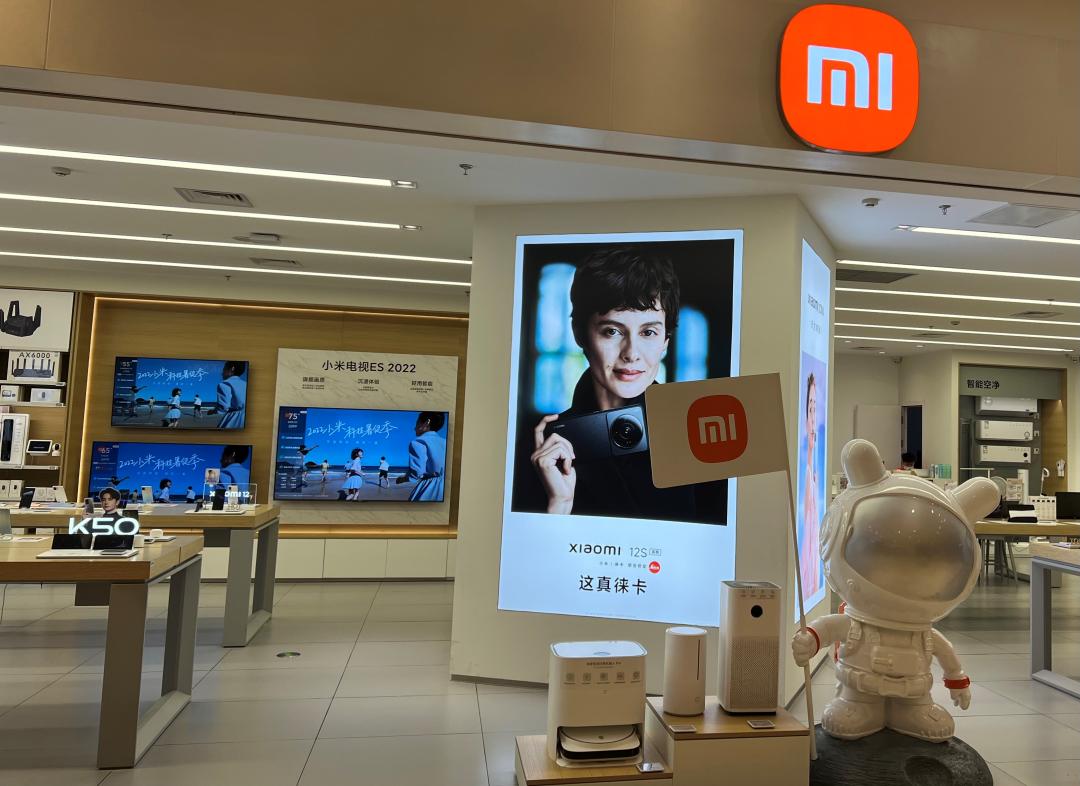 小院书房|小院向小米学什么？——如何构建绿色人居互联网生态