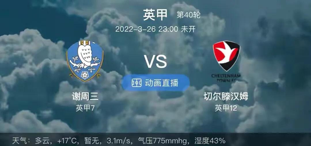 周六的夜晚原唱完整版,周六夜现场