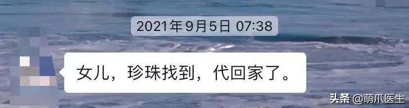 我的猫丢了拿回来要钱怎么办,我的猫丢了隐晦的意思