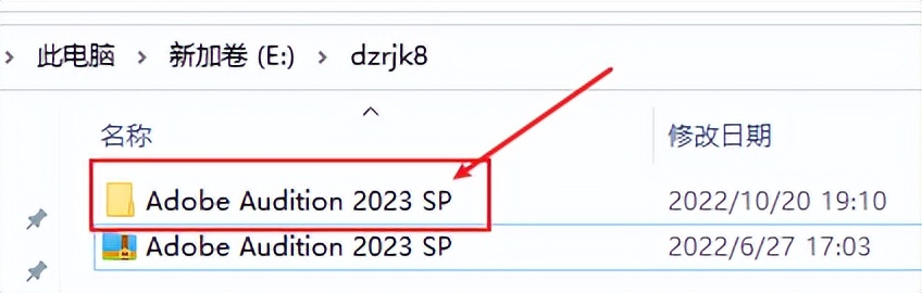 audition2024免费安装教程,adobeaudition免费安装
