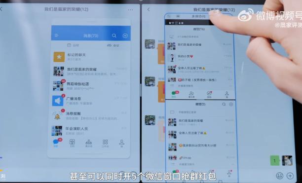 新一代荣耀magicbook14,2019年荣耀magicbook14