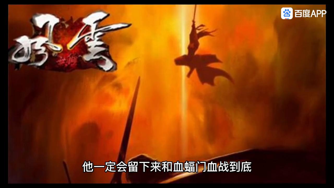 万古天帝23223,万古天帝第33集