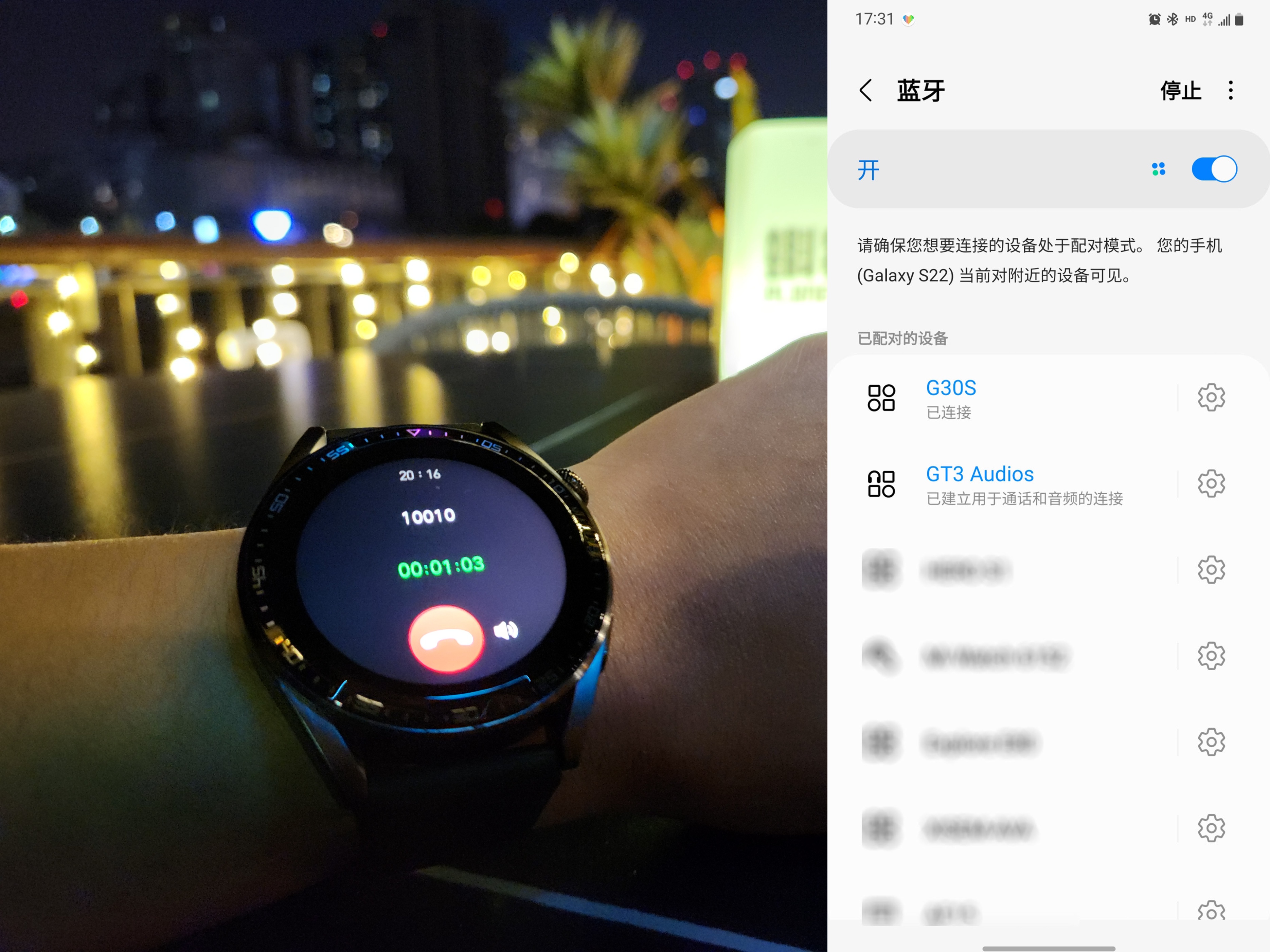 dido智能手表g30s设置,dido智能手表g30s续航如何