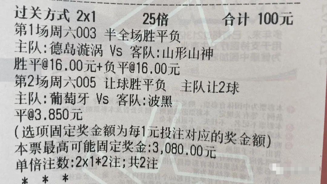 竞彩丹麦对芬兰,冰岛主场今日竞彩推荐