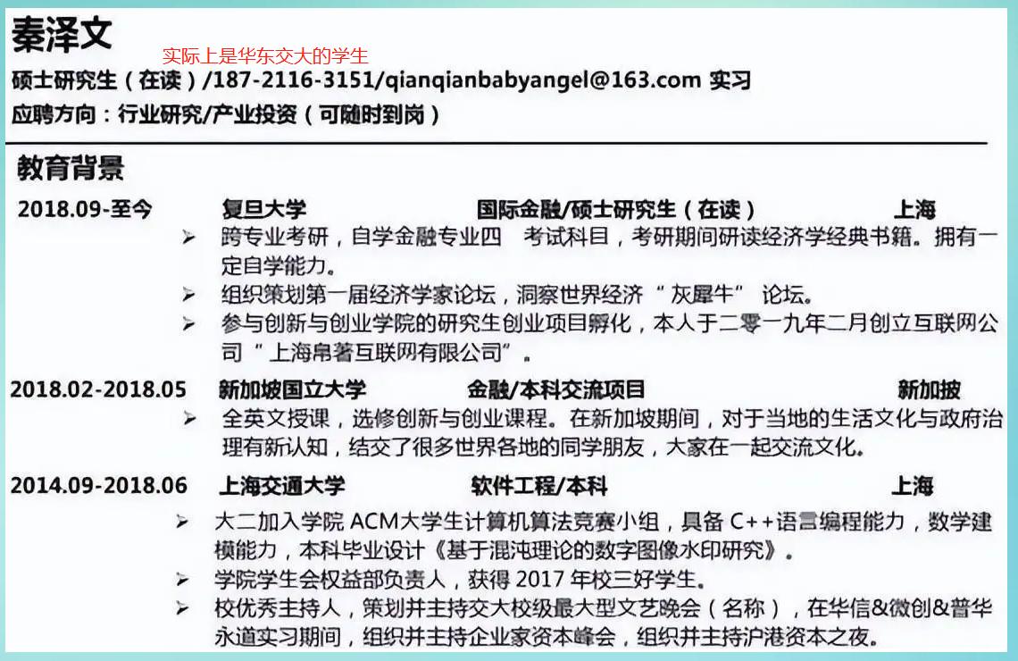 涓栫晫灏忓閫犲亣,涓栫晫灏忓閫犲亣浜嬩欢