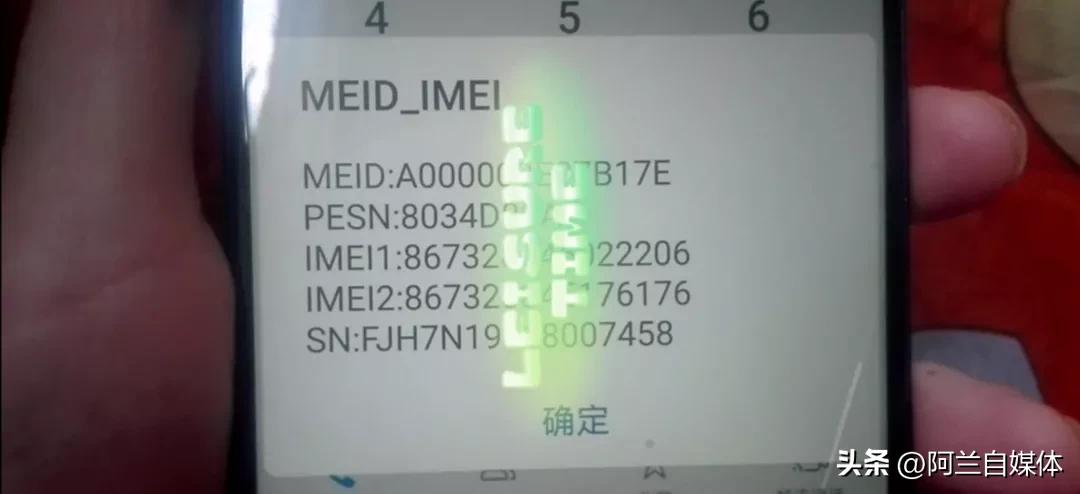 怎么才能知道自己的手机身份证号,手机如何设置自己的身份证号码