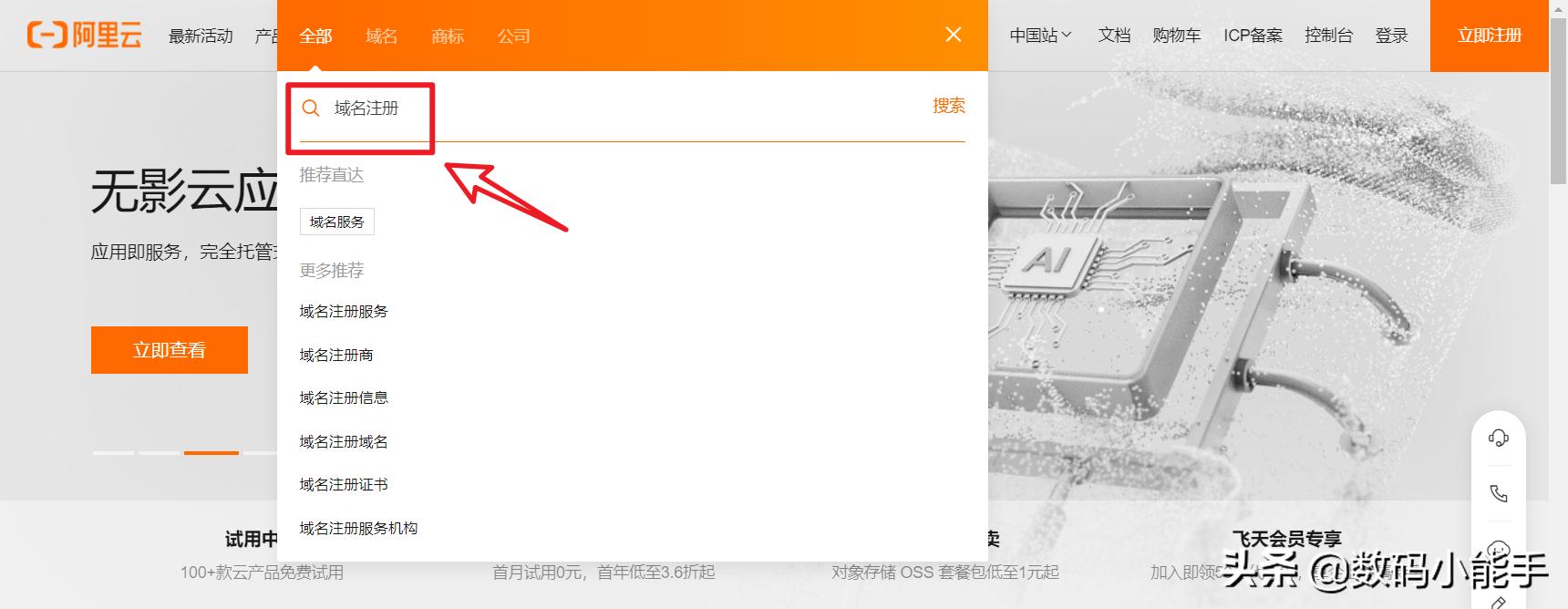 怎么把群晖nas挂到阿里云服务器,阿里云域名群晖自定义解析