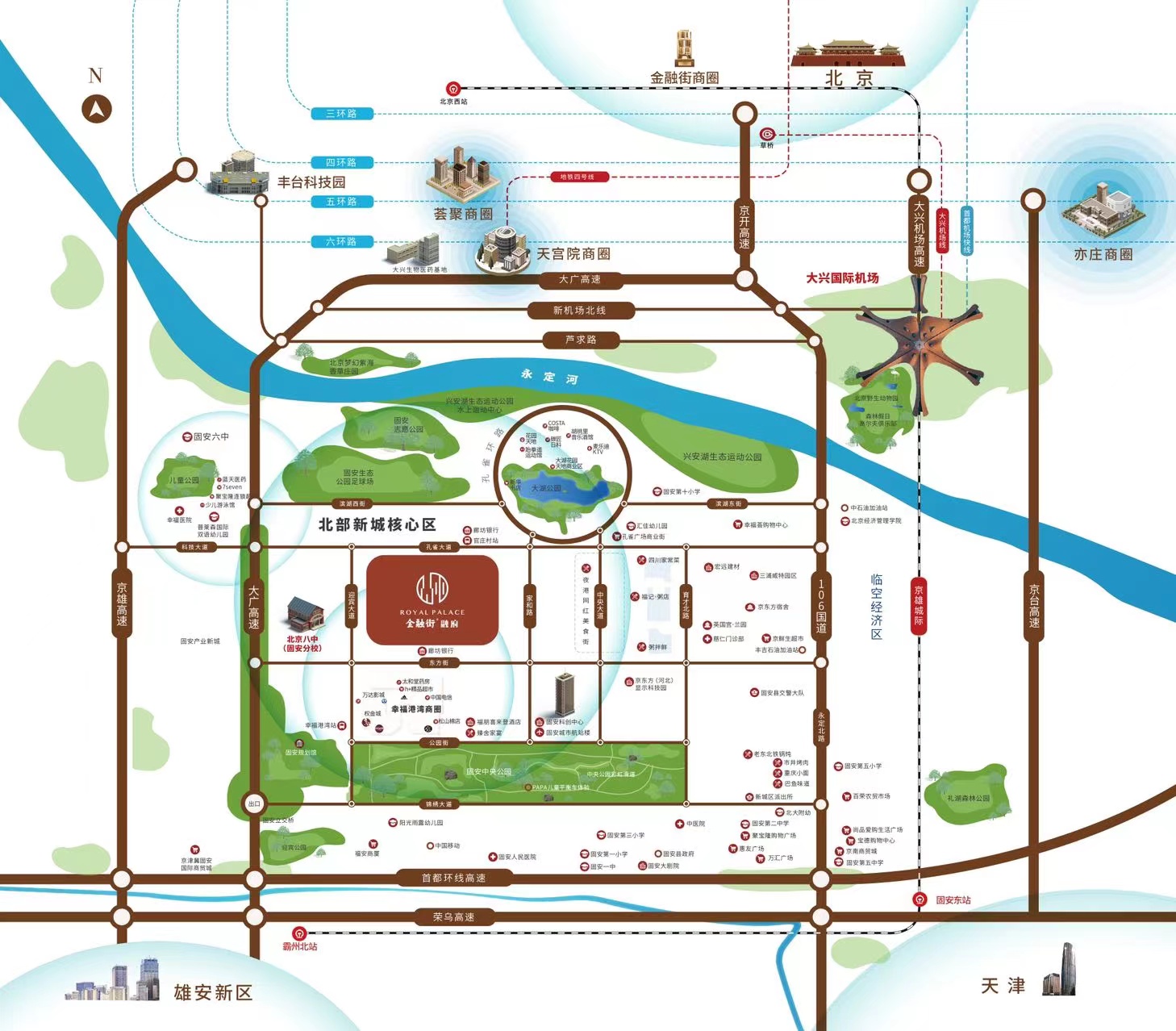固安金融街融府项目会烂尾吗,固安县金融街融府项目