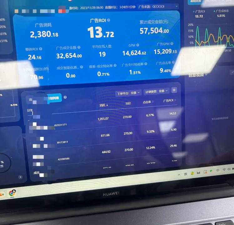 直播回放在哪看,直播回放奥运会