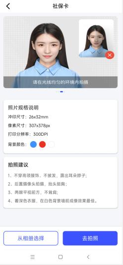 如何更改证件照的衣服,如何修改证件衣服颜色