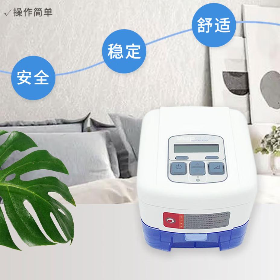 止鼾呼吸机哪个品牌型号好,打呼噜呼吸机国产哪个品牌好