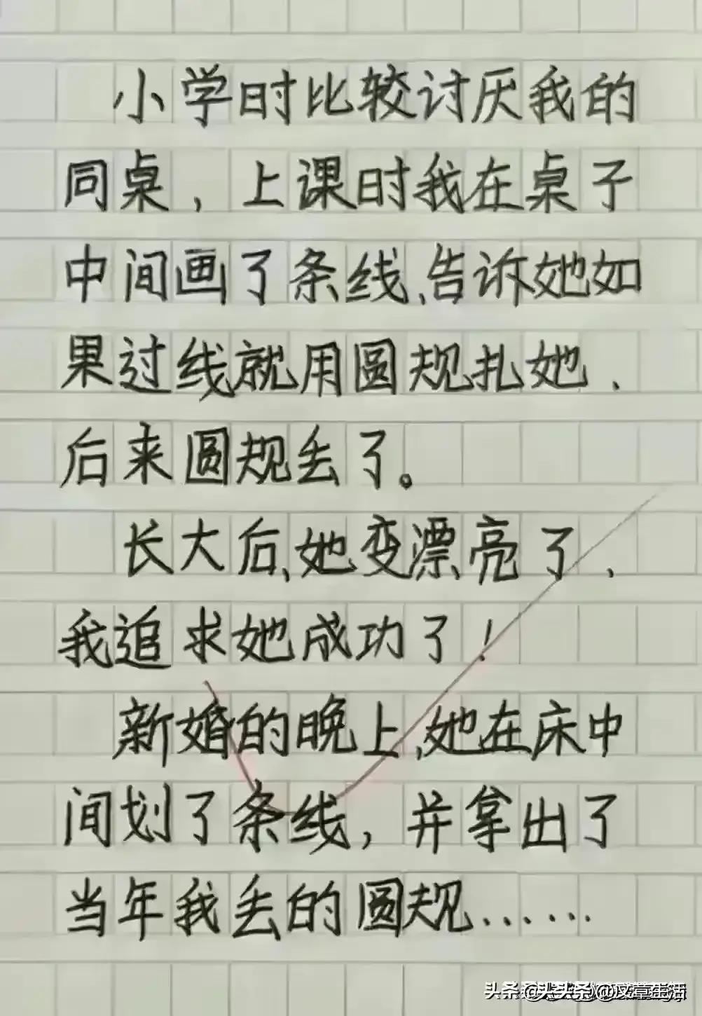 两口子吵架笑得肚子疼搞笑视频,两口子吵架搞笑段子