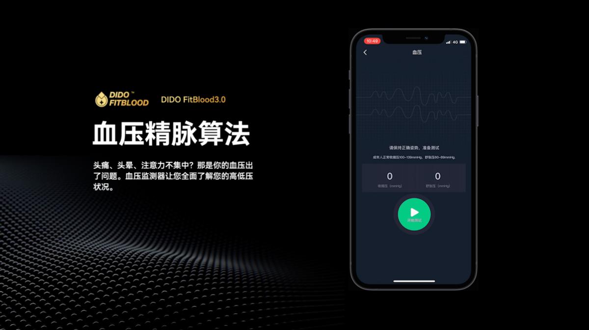 2022智能手表销量排行榜前十名,2022智能手表排行榜第一名