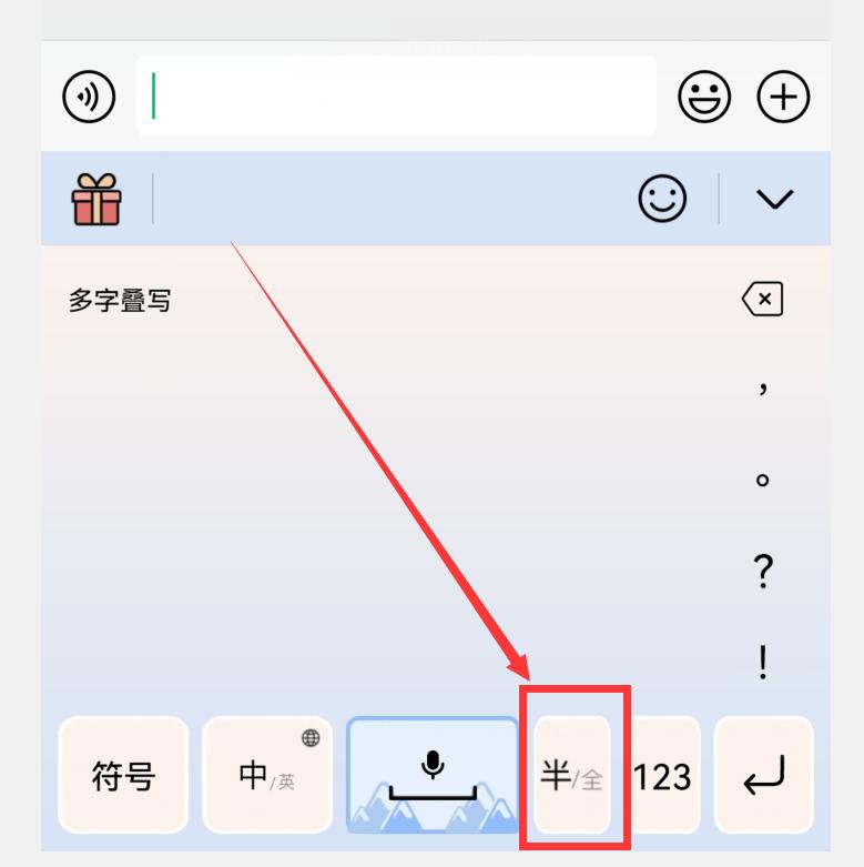 华为小艺输入法和讯飞,小艺输入法和讯飞输入法