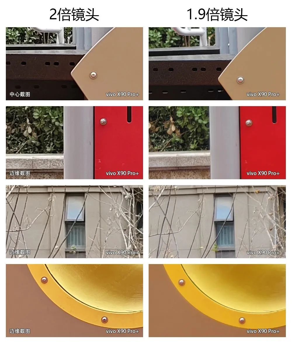 vivox90pro和小米12sultra测评,vivox90pro+和小米12sultra