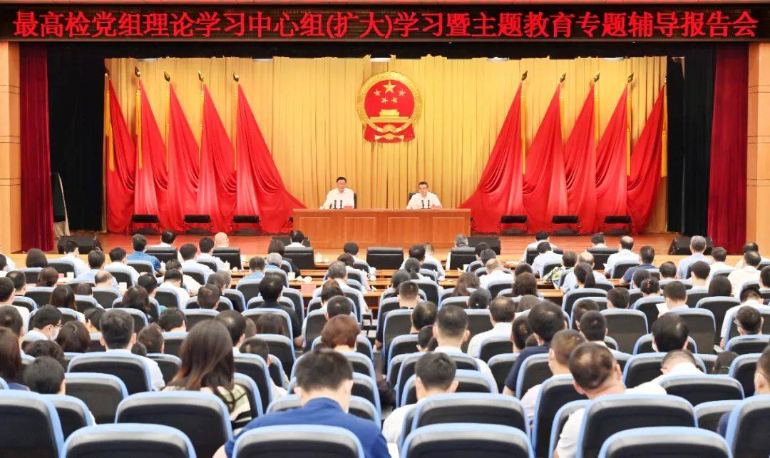 全面从严治党从严治检,全面从严治本之策