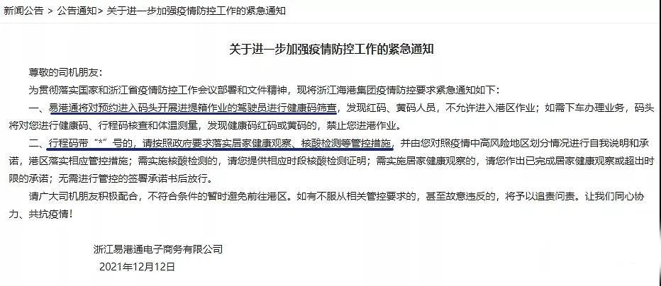 多条航线机票价格大涨,内贸散货船运费大涨