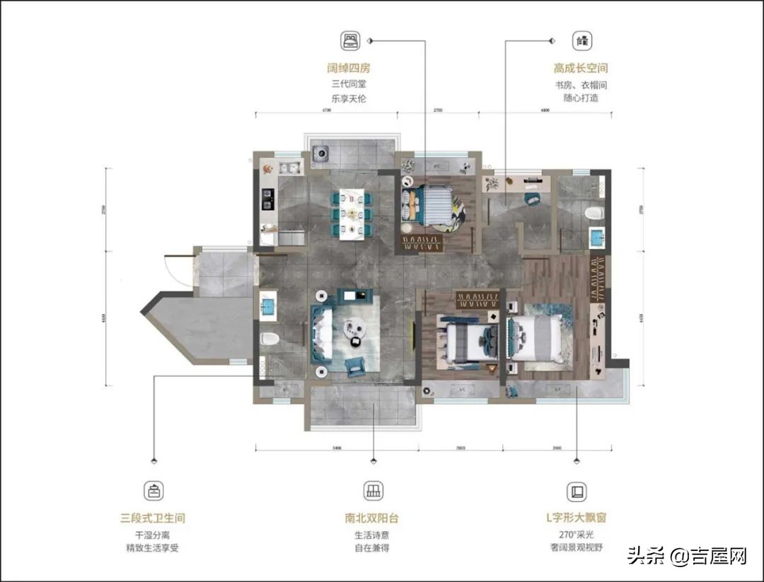 卓越蔚蓝星宸房源,佛山卓越蔚蓝星宸值得买吗