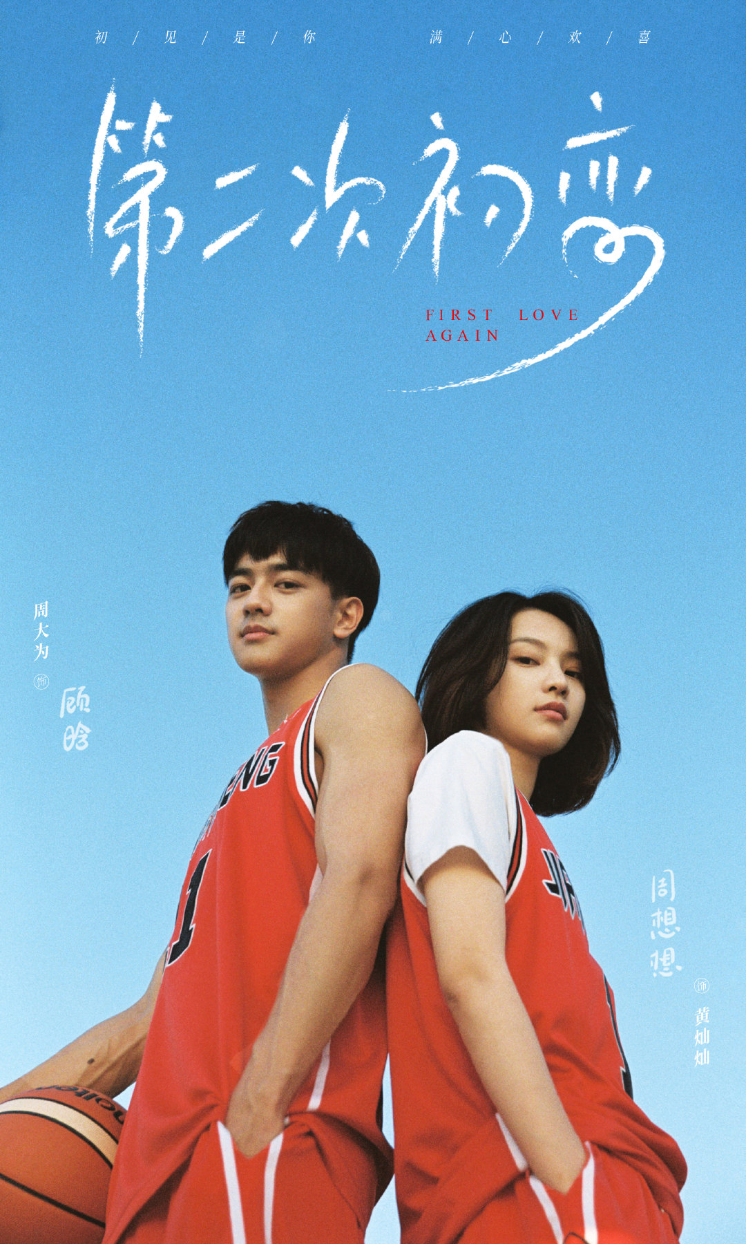 2023年待播剧你最期待哪一部,2023年偶像待播剧盘点