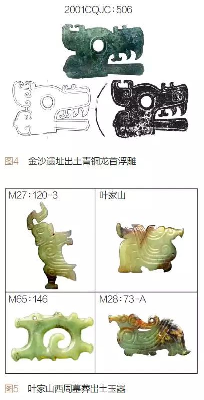 王苹：妇好墓出土人像及相关问题探讨