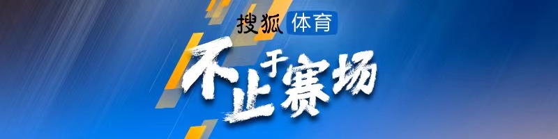 男足国字号四线出击！足协高层出访或加速国足选帅