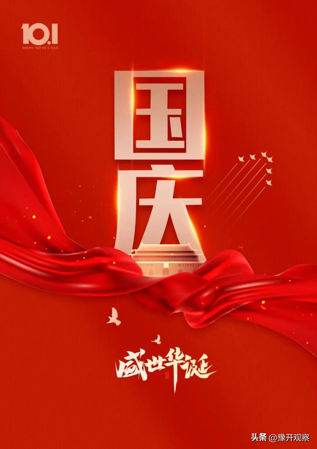 童心向党筑梦成长小学实施方案,小学红领巾心向党活动方案简洁