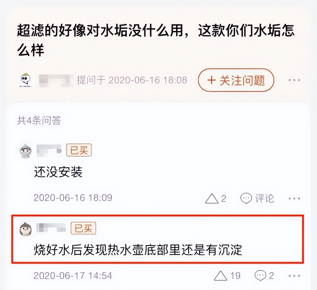 世韩和国产净水器如何选择,净水器哪个牌子的保障比较好