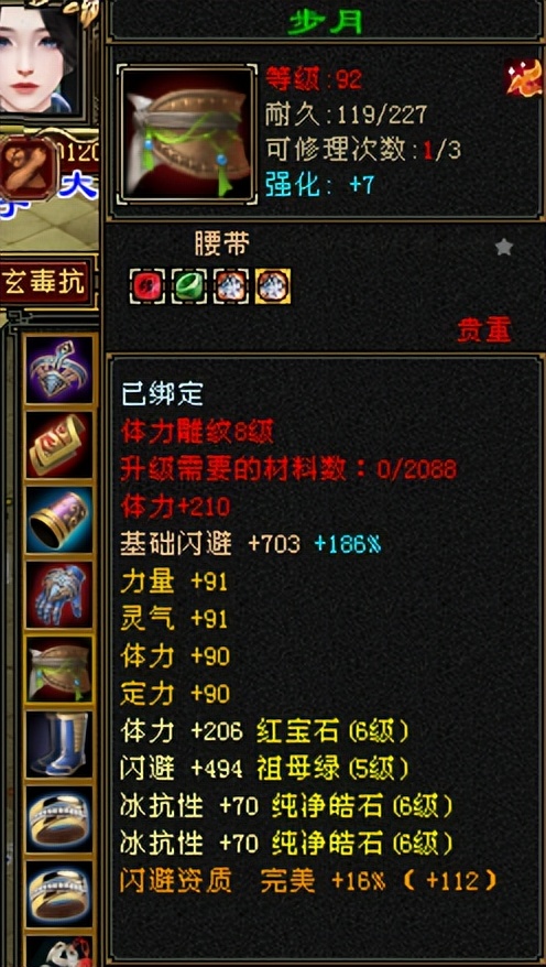 天龙八部怀旧端服五级峨眉,天龙怀旧服6级号要什么门派