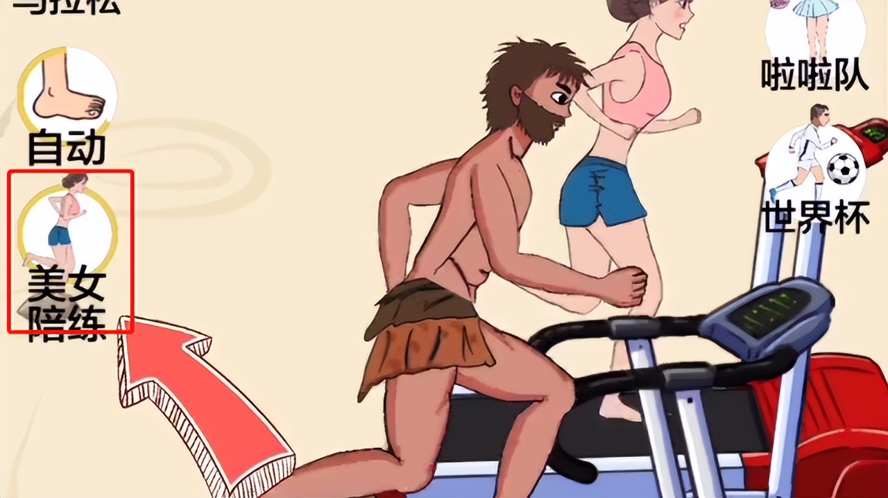 抖音小游戏夸父追日无限金币教程,抖音小游戏夸父追日哇咔解说