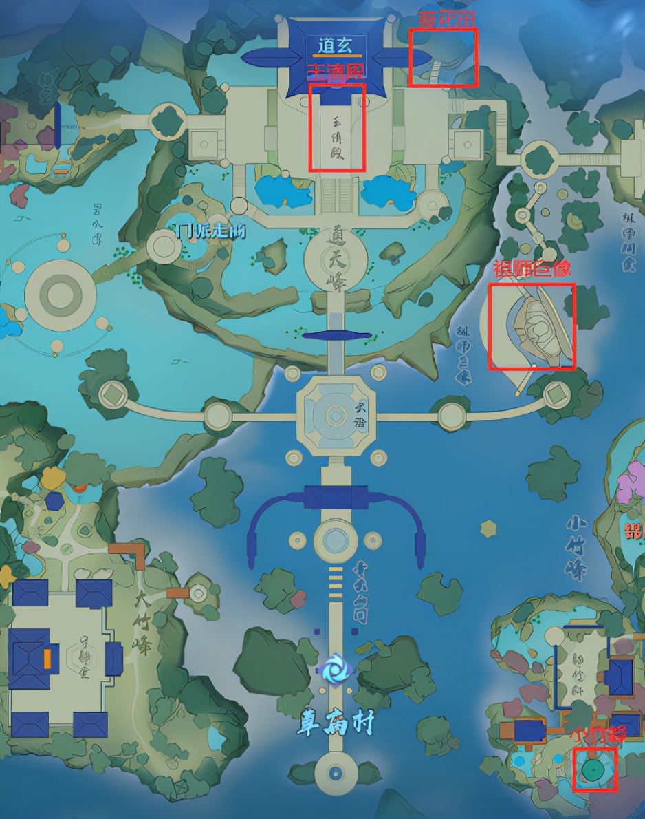 梦幻新诛仙生活技能推荐,梦幻新诛仙须弥山游历