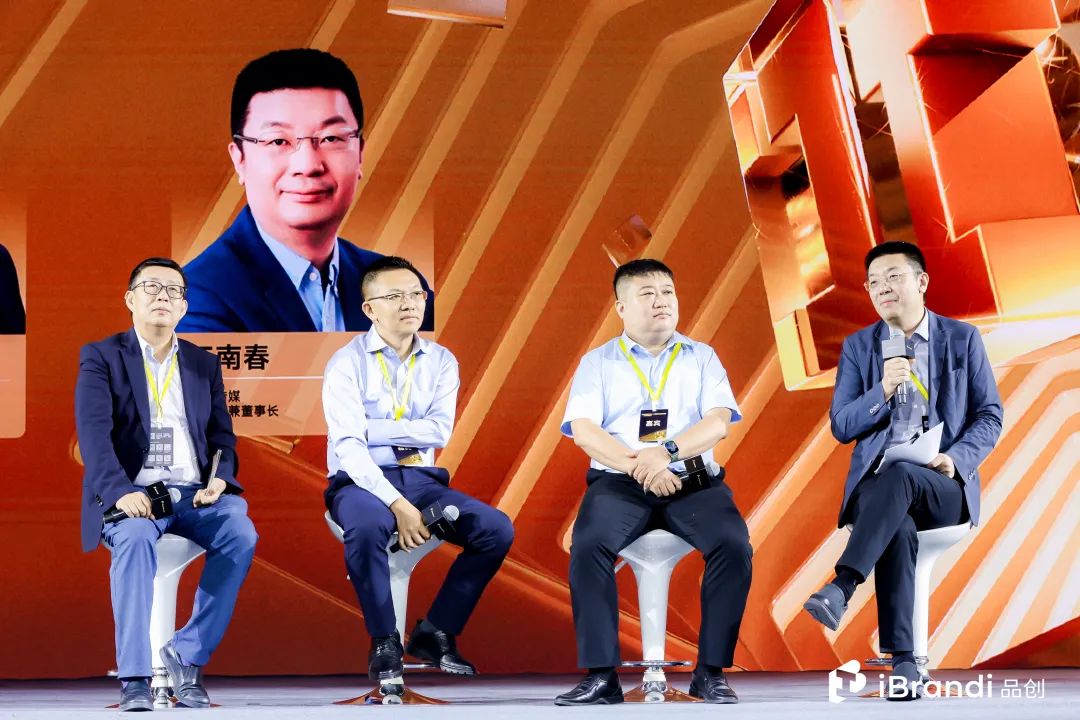 麦当劳、元气森林……共探品牌力量,IF全球品牌节首日圆满落幕