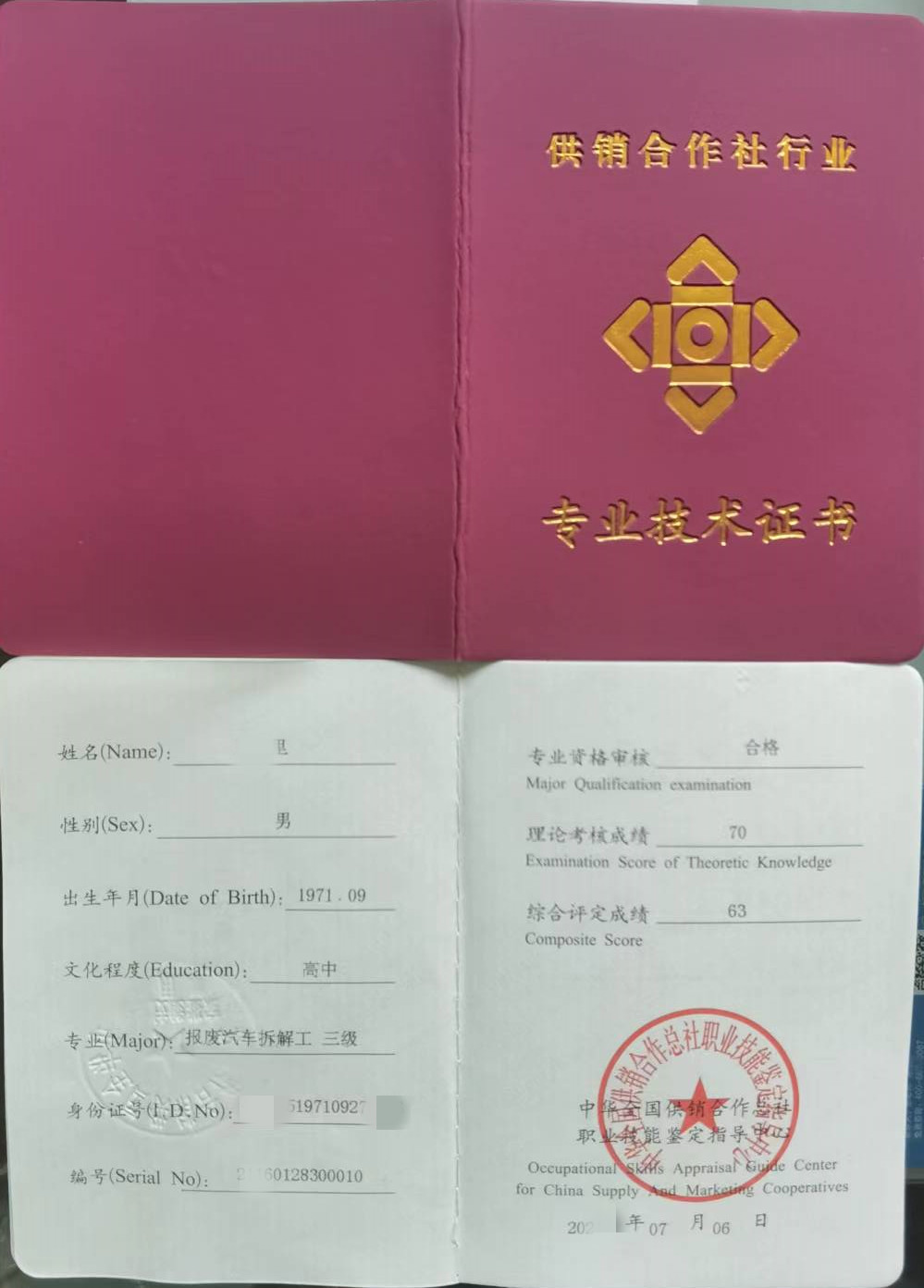 报废新能源汽车回收拆解全部流程,新能源汽车报废回收拆解资质