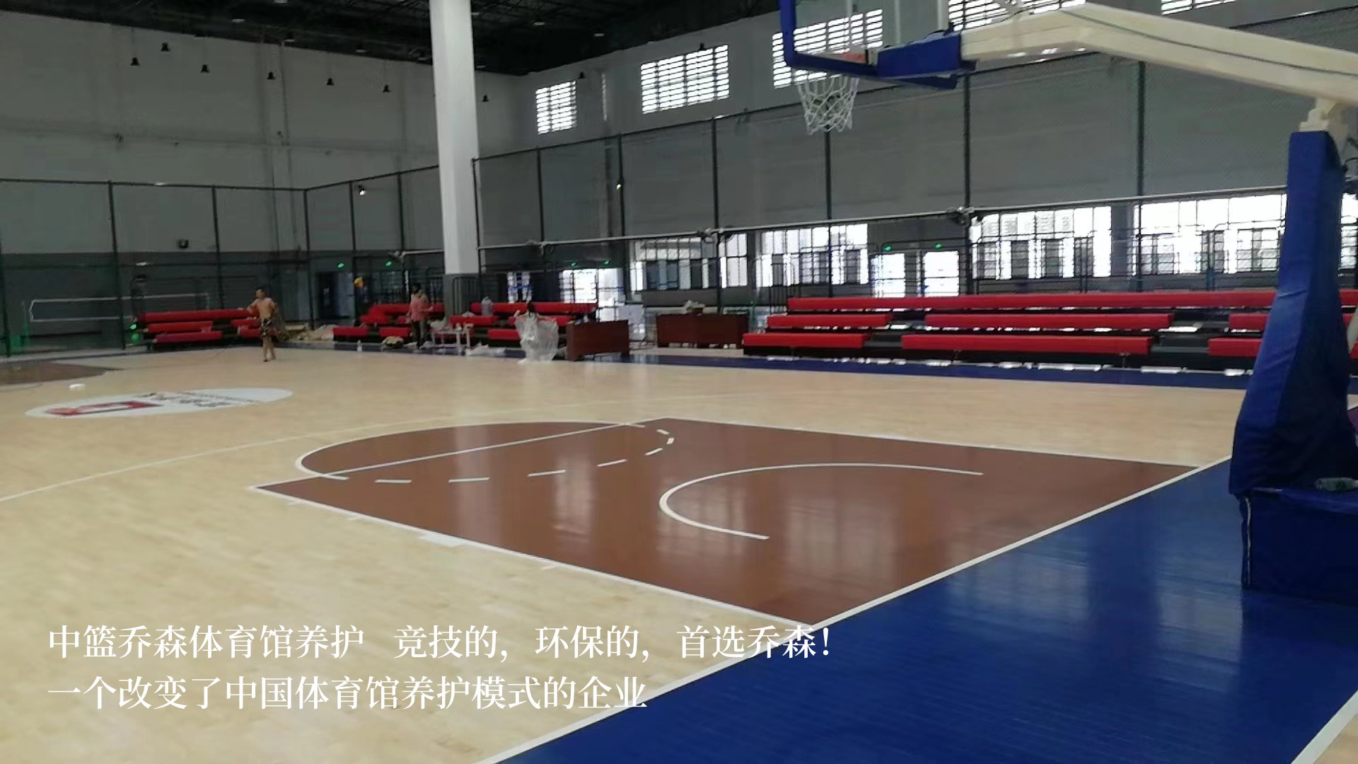 中篮乔森：体育场馆有哪些类型？（一）