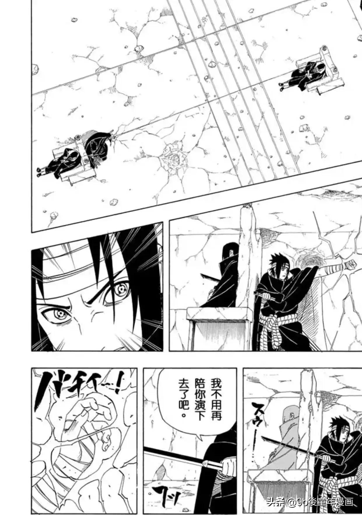 火影忍者副本万花筒的秘密,火影忍者第394关