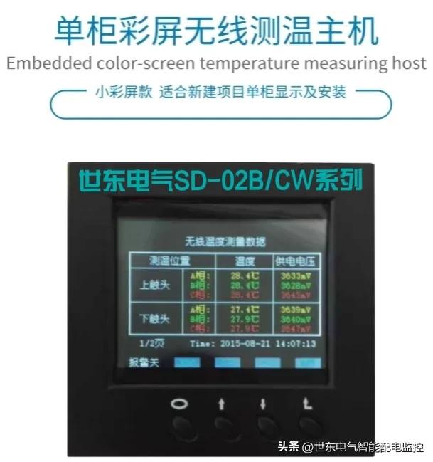电能质量监测仪设置参数,综合电力监测仪总功率清零