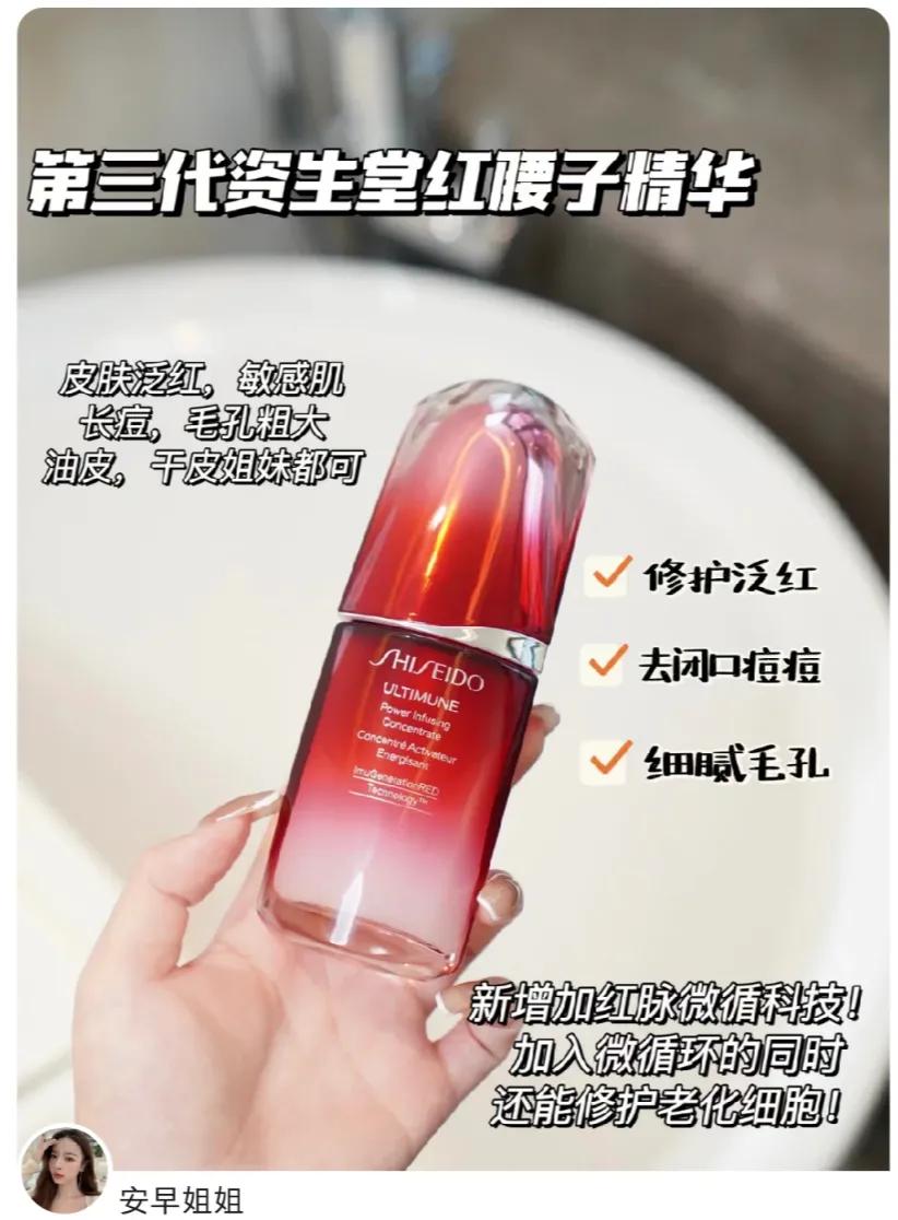 草本温和不刺激抗敏感护肤品,敏感温和护肤品