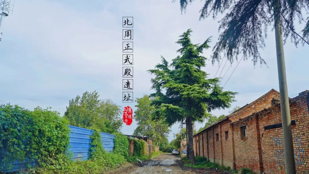 【陕西西安】汉长安城中的北周正武殿遗址帝王梦想的见证人