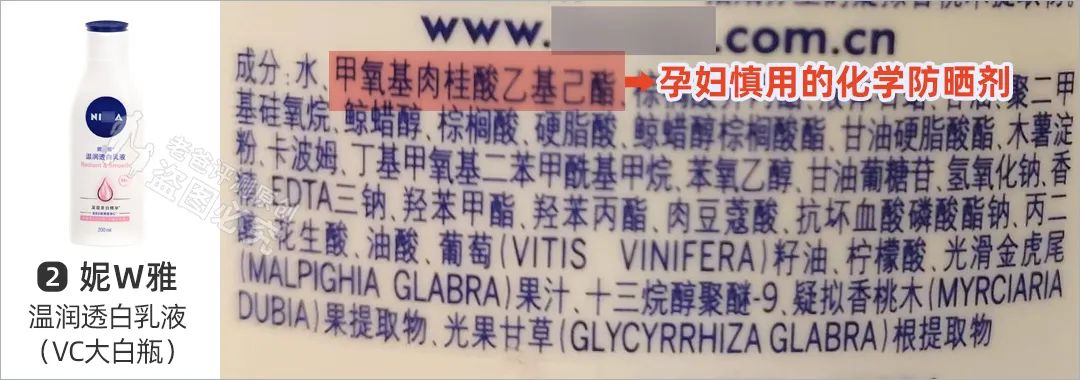 身体乳保湿美白香味持久第一名,真人实测17款身体乳