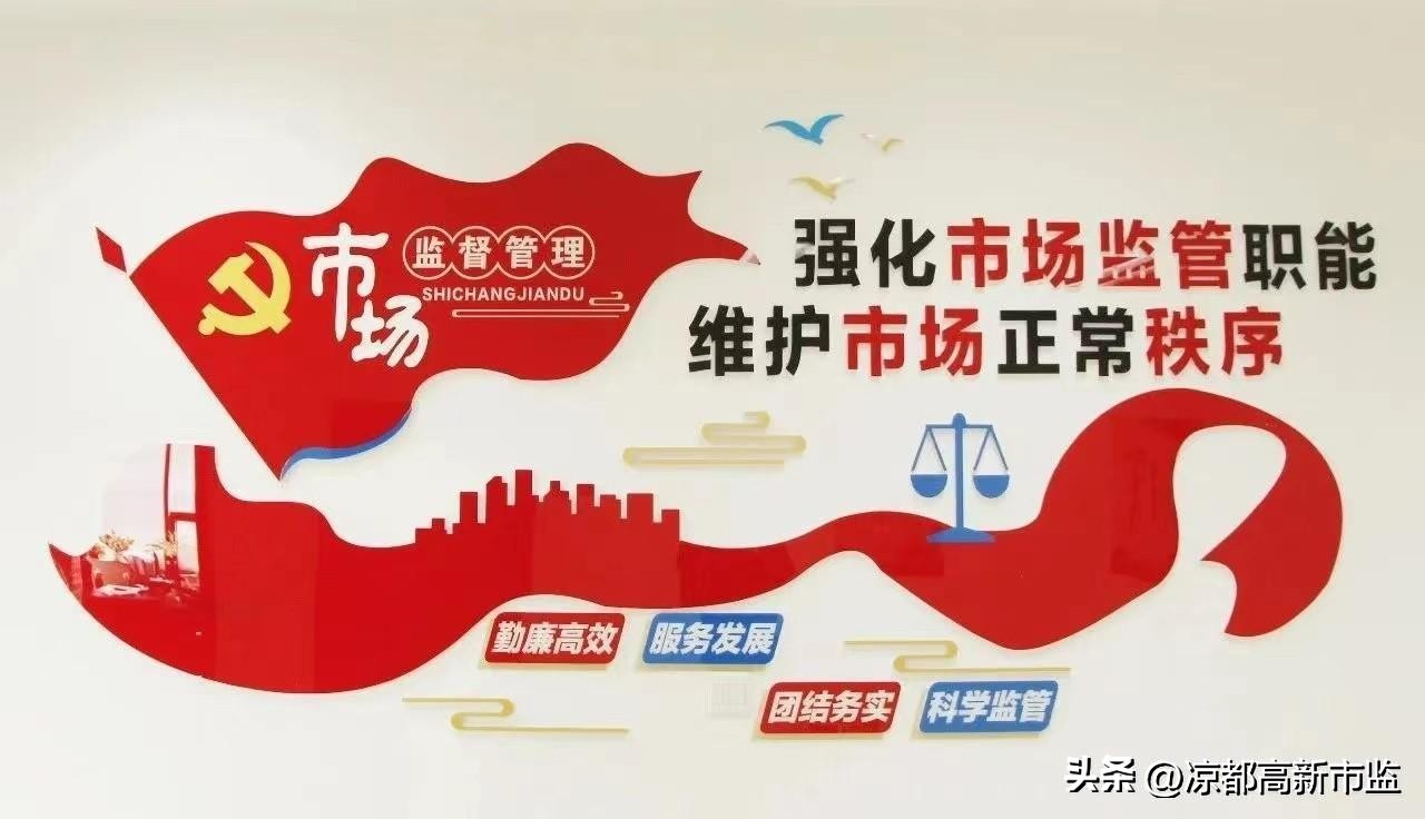 市场监管案件办理中询问技巧包括,市场监督管理对于证据的相关规定