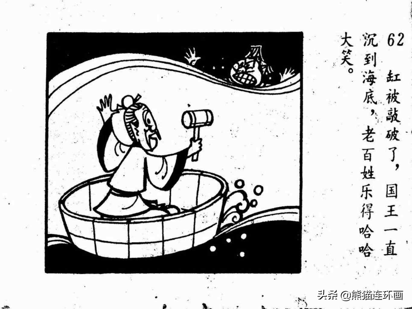 杩炵幆鐢婚タ涓嶆鐨勪汉,楗夸笉姝讳汉鐨勮繛鐜敾