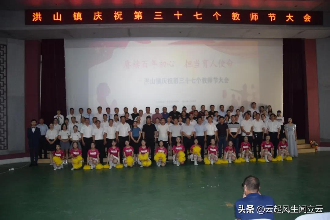 随县洪山教育,洪山区教育宣传