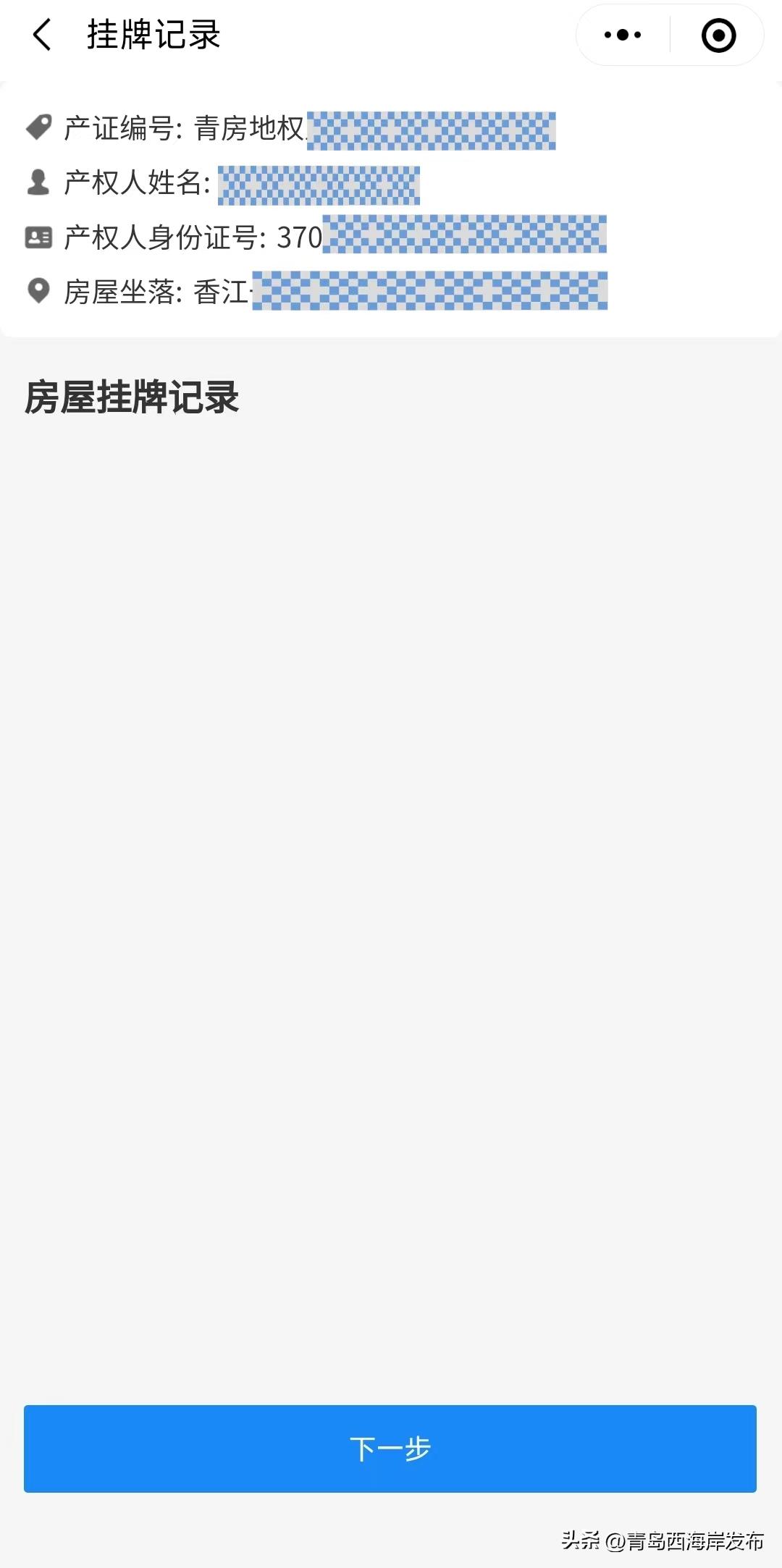 闈掑矝瑗挎捣宀镐簩鎵嬫埧渚挎皯鏈嶅姟骞冲彴,瑗挎捣宀镐簩鎵嬫埧渚挎皯鏈嶅姟骞冲彴鐢佃瘽