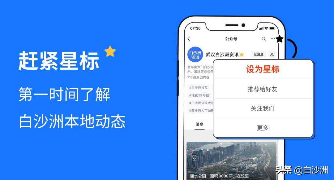 毛坦厂公园完工时间,毛坦厂公园新消息