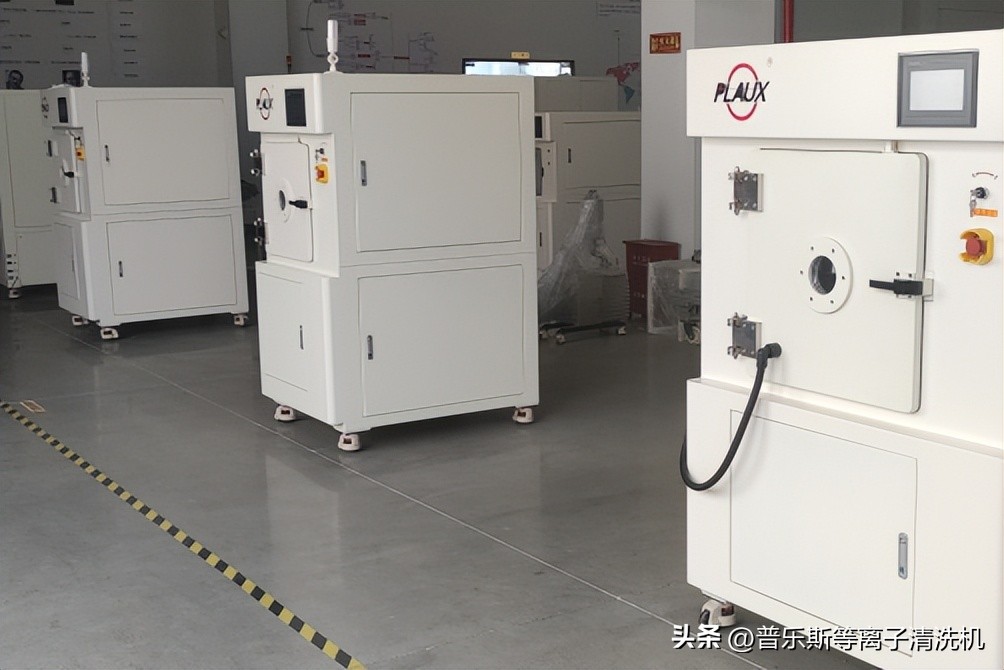 plasma等离子清洁模组,plasma等离子处理原理