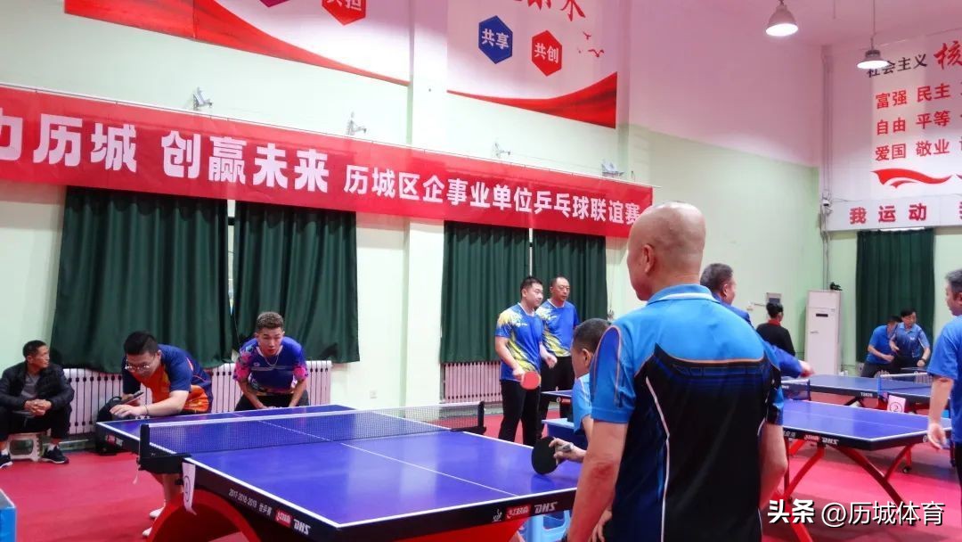 历下区汾酒杯乒乓球赛,2023青花汾酒杯篮球赛